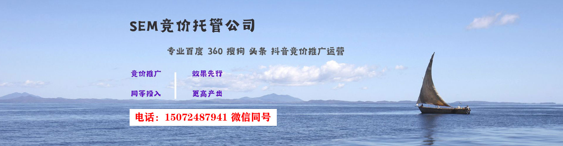 平镇百度sem