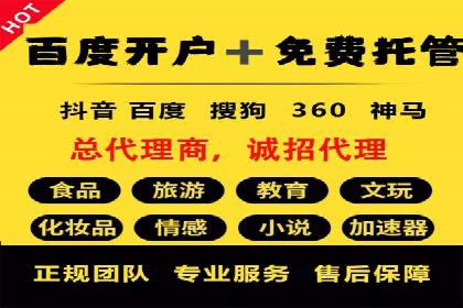 探索信息流推广开户的秘密：多行业案例分析