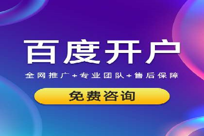 百度推广效果提升的五大优化技巧及案例